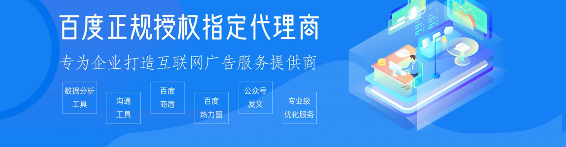 三沙sem代运营