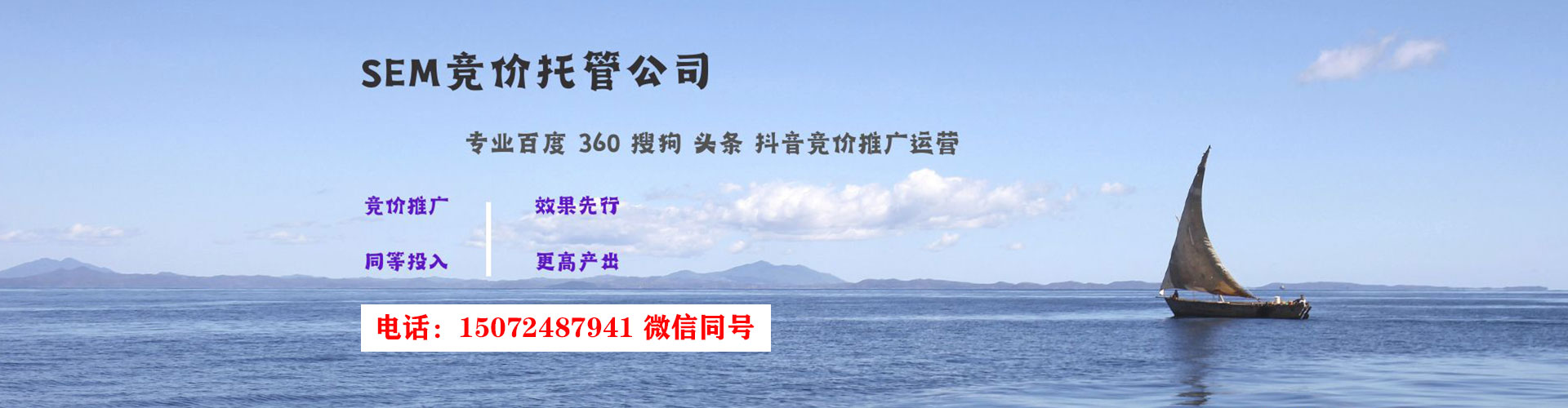 三沙信息流托管