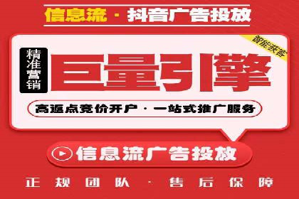 百度竞价推广公司案例：传统行业互联网转型